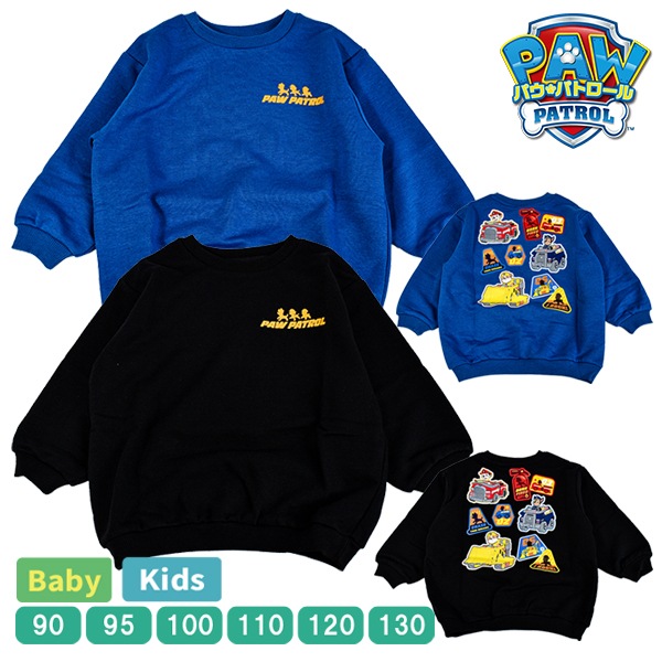 å ѥѥȥ ѥѥ ȥ졼ʡ Ĺµ åȥ ȥåץ ץ륪С Ҷ ˤλ λ ܡ 륺 ץ륪С 90-130 1ޤǥ᡼زġ