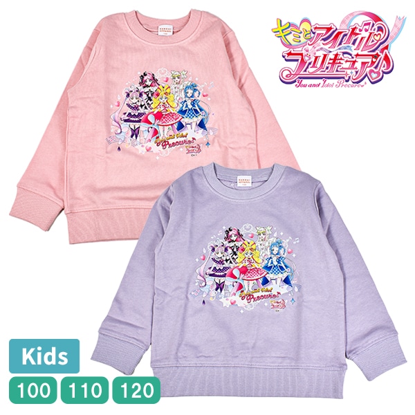 ���å� ���ߤȥ����ɥ�ץꥭ�奢 �ץꥭ�奢 �ȥ졼�ʡ� ΢���� �������åȥ���� ���ä��� �Ҥɤ� �Ҷ��� �ȥåץ� ���� ���λ� �����륺 100-120 �Х���� EG8920 ��1�ޤǥ᡼���زġ�