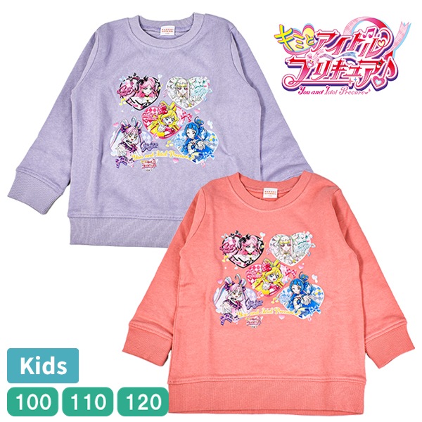 ���å� ���ߤȥ����ɥ�ץꥭ�奢 �ץꥭ�奢 �ȥ졼�ʡ� ΢���� �������åȥ���� ���ä��� �Ҥɤ� �Ҷ��� �ȥåץ� ���� ���λ� �����륺 100-120 �Х���� EG8920 ��1�ޤǥ᡼���زġ�