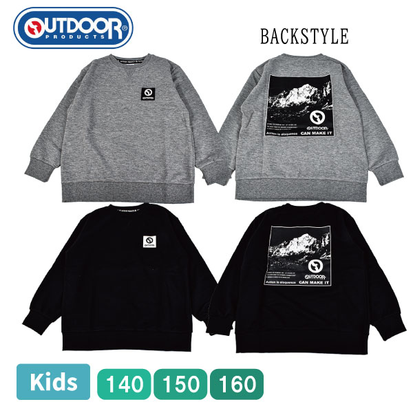 OUTDOOR ȥåץ ȥ졼ʡ å ˻  ˤλ λ ܡ 륺 Ĺµ ߥ΢ ȥɥץ å  140 150 1601ޤǥ᡼زġ