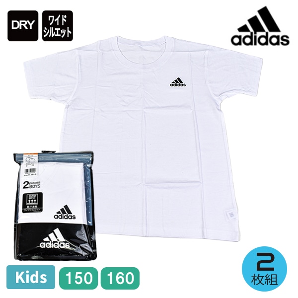 [���ش������ե���] ���å� ���ǥ����� adidas �˻� ����˥� 2���� �ݼ� ȩ�� ����ʡ� Ⱦµ t����� �磻�ɥ��륨�å� DRY �۴�®�� ��T 150-160 ��1���åȤޤǥ᡼���زġ�