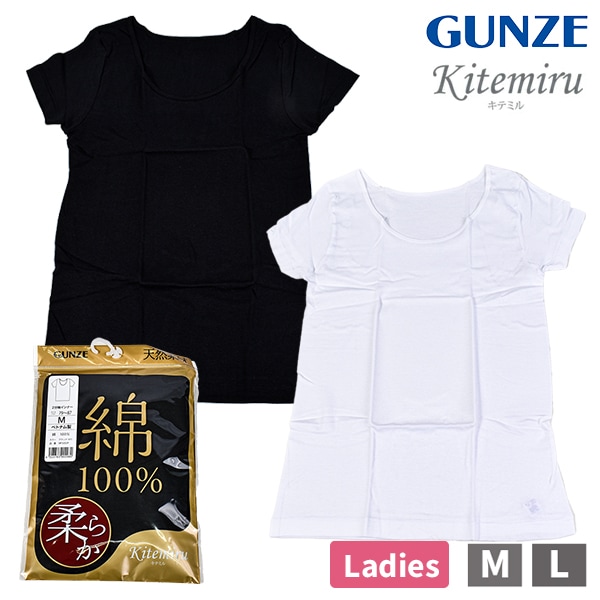 [GUNZEե]  GUNZE Kitemiru ƥߥ 2ʬµ ʡ ǥ ؿ ʡ  ١å 100 ե饤 餫 MF5052P 1ޤǥ᡼زġ