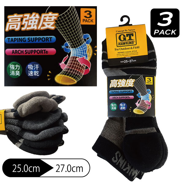 G.T.HAWKINS GT�ۡ����� ���� GUNZE ���� ���å��� ��� �»� 3­��  ���Ͼý� �۴�®�� 25-27cm GHT041