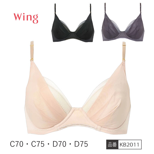 [�����󥰥ե���]�ڤ����󤻾��ʡ� �拾���� WACOAL ������ Wing KB2011 C70 C75 D70 D75�ޥå��ߡ��֥� ���åץ֥� �֥饸�㡼 ����ʡ� ��ǥ�����