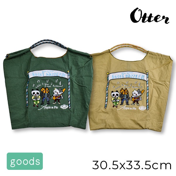 Otter 3way ɽХå ͤХ ȡ   Хå 2ޤǥ᡼ز   ١  Хå  ꡼˥ ɥ꡼ ֥Хå ߥ˥Хå ߥ˥ȡ ߥ˥