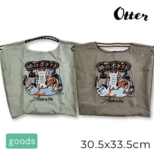 Otter 3way ɽХå ͤͤ٤ ȡ   Хå 2ޤǥ᡼ز  ⥫ 졼  Хå  ꡼˥ ɥ꡼ ֥Хå ߥ˥Хå ߥ˥ȡ ߥ˥