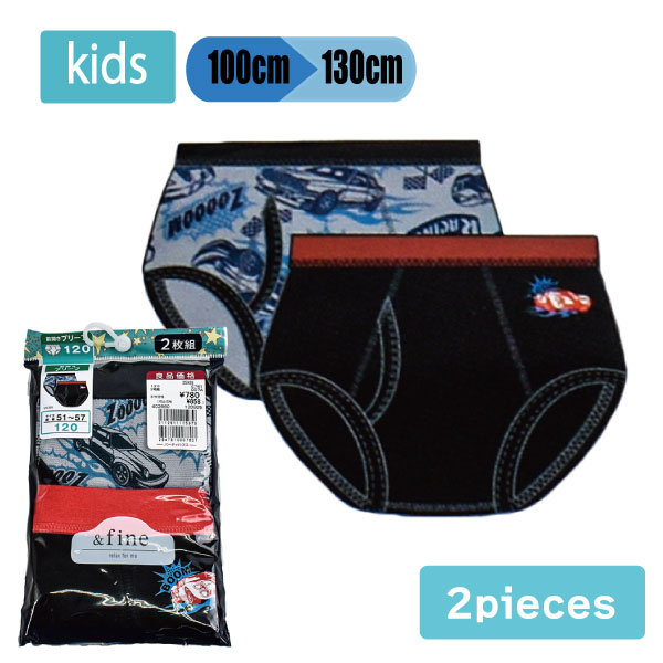 �ڤ����󤻾��ʡۻҶ� �ܡ����� �ˤλ� �˻� 2P�֥꡼�ա���������2���ȡ��֥�å����������ȡ�100-130cm������ץ� ��Υȡ��� ���� 2�Ĥޤǥ᡼���ز�