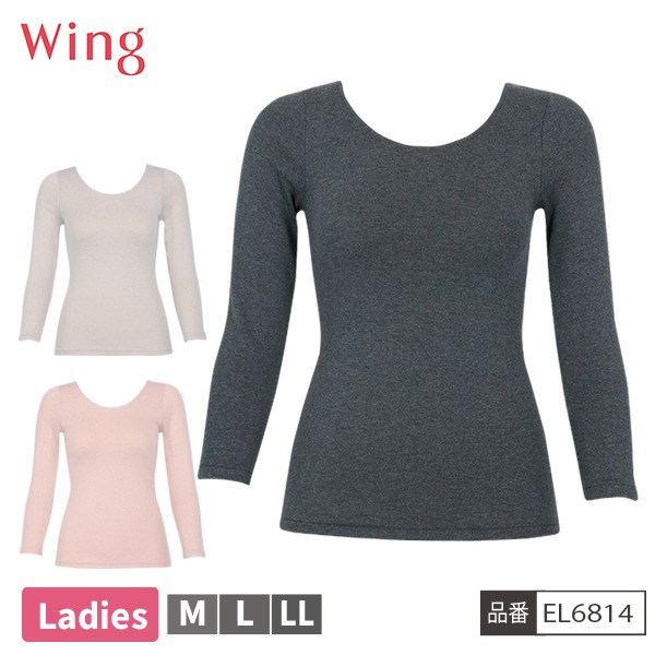 [�����󥰥ե���]�ڤ����󤻾��ʡ� �拾���� WACOAL ������ Wing EL6814 ����ʡ� ����� 8ʬµ ΢���� ������ ����ʡ��ȥåץ� �饯�Τӥ����� ���� ��ǥ����� �ؿ� ��1���ޤǥ᡼���زġ�