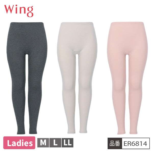 [�����󥰥ե���]�ڤ����󤻾��ʡ� �拾���� WACOAL ������ Wing ER6814 ����ʡ� �ܥȥॹ ­��� ΢���� ������ ����ʡ��ܥȥ� �饯�Τӥ����� ���� ��ǥ����� �ؿ� ��1���ޤǥ᡼���زġ�