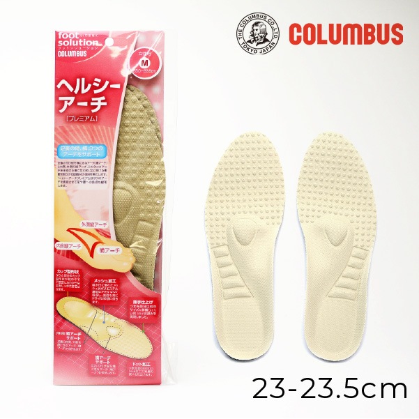 �ڤ����󤻾��ʡۥ�ǥ����� �� ���󥽡��� ���ߤ��եåȥ���塼����� �إ륷���������ץ�ߥ��� ������ �᡼���ز� �������ݻ� �׷���� ���ˡ����� �ѥ�ץ� ���Ť餤 ��ȿ�����ɻ� ���� ɨ���ɻ� 23cm 23.5cm