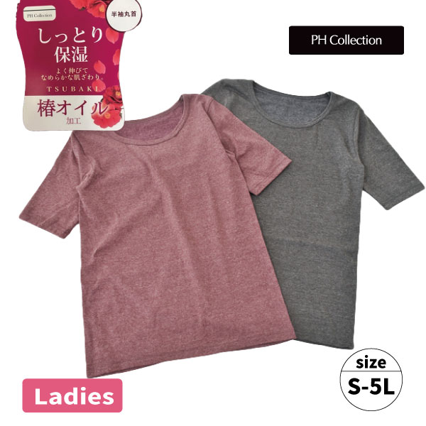 �ڤ����󤻾��ʡ��إ�����ù����磻�ɥͥå���Ⱦµ�ԥ����  Ⱦµ �磻�ɥͥå� ����ʡ� ���� �ؿ� �ݼ�����ʡ� ���ȥ�å� ��Ŭ����ʡ� ��Ŭ S-5L PHcollection 1�Ĥޤǥ᡼���ز�