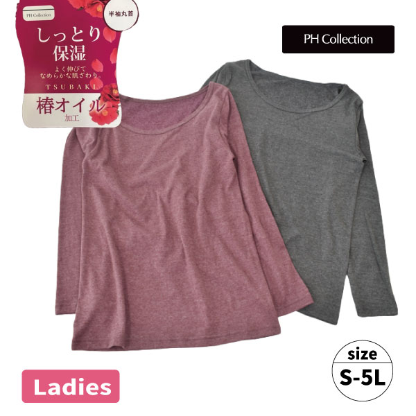 �ڤ����󤻾��ʡ��إ�����ù����磻�ɥͥå���Ĺµ�ԥ����  Ĺµ �磻�ɥͥå� ����ʡ� ���� �ؿ� �ݼ�����ʡ� ���ȥ�å� ��Ŭ����ʡ� ��Ŭ S-5L PHcollection 1�Ĥޤǥ᡼���ز�