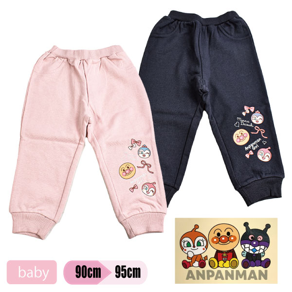 å ٥ӡ ѥޥ ΢ӥѥ ܥȥॹ Ȥ ΢ 饯 襤 ɥ ̾  90cm 95cm 1Ĥޤǥ᡼ز