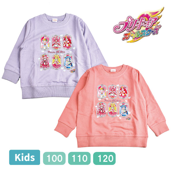 �ץꥭ�奢�����륹������ ���å��ߥ�΢�� ��100�� �Ҥɤ� �Ҷ��� �ȥåץ� ���� ���λ� �����륺 100-120 �Х���� EG8921 ���ꡡĹµ���ȥ졼�ʡ� 1�Ĥޤǥ᡼���ز�