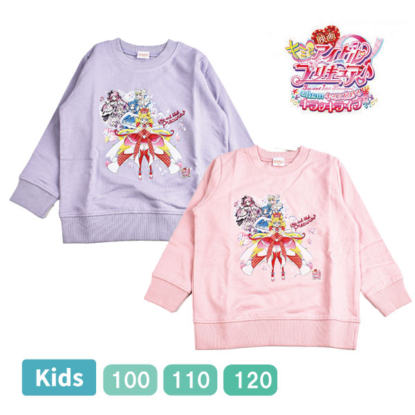 �ǲ路�ȥ����ɥ�ץꥭ�奢�����å��ߥ�΢�� ��100�� �Ҥɤ� �Ҷ��� �ȥåץ� ���� ���λ� �����륺 100-120 �Х���� EG8923 ���ꡡĹµ���ȥ졼�ʡ� 1�Ĥޤǥ᡼���ز�