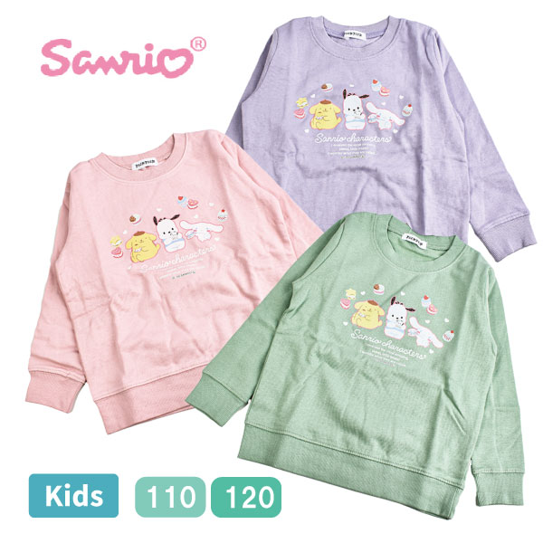 ���å�������ꥪ ��100�� ΢���� �ȥåץ� �ȥ졼�ʡ� Ĺµ �Ȥ� ����饯���� ���襤�� 110cm 120cm �ݥ�ݥ�ץ�� �ݥ���å� ���ʥ������ 1�Ĥޤǥ᡼���ز�