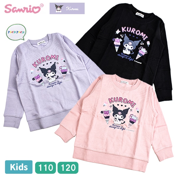 ���Ͳ����ʡۥ��å� ������ ����ꥪ sanrio ��100�� ΢���� �ȥåץ� �ȥ졼�ʡ� �������å� �������åȥ���� �Ҷ� ���� ���λ� �����륺 Ĺµ ���ä��� 110cm 120cm ��1���ޤǥ᡼���زġ�
