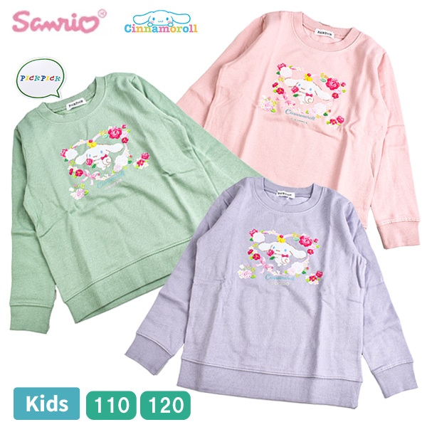 ���å� ���ʥ������� ����ꥪ sanrio ��100�� ΢���� �ȥåץ� �ȥ졼�ʡ� �������å� �������åȥ���� �Ҷ� ���� ���λ� �����륺 Ĺµ ���ä��� 110cm 120cm ��1���ޤǥ᡼���زġ�