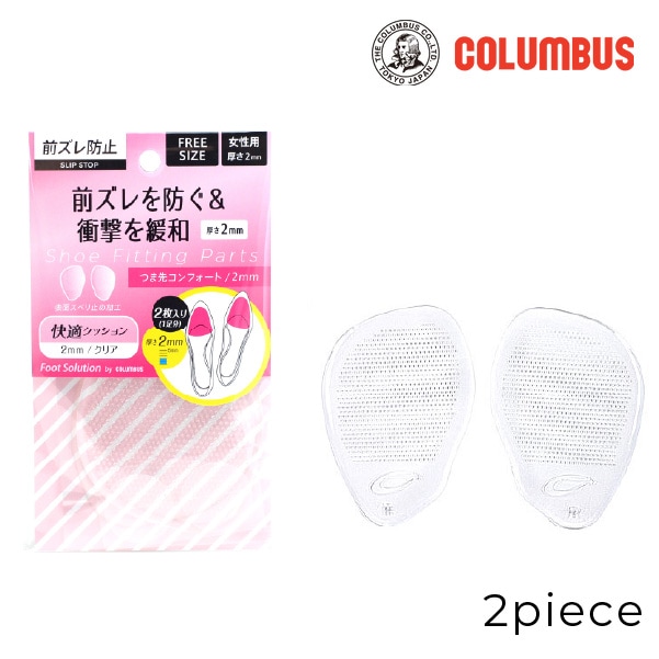 �ڤ����󤻾��ʡ�columbus(������֥�) �եåȥ���塼����� �Ĥ��襳��ե����� ���ꥢ �Ĥ��� ������ѥå� 8���ޤǥ᡼���ز� ������Ĵ�� �����ɻ� ���ե��� �ѥ�ץ� �׷� �Ż� �⤯ ���ݡ��� �� ���å������ ������ ��ϫ�ɻ� �����