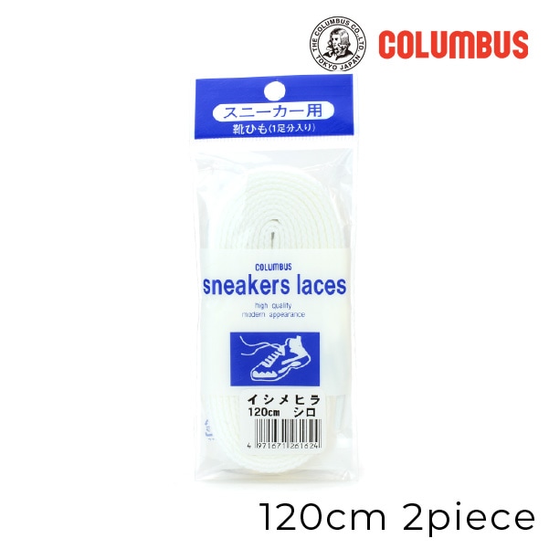 ڤ󤻾ʡcolumbus(֥) ɳ 塼졼 ˡ ʿ 120cm 1­ʬ 2  ᡼ز 8mm ư Ҥ 