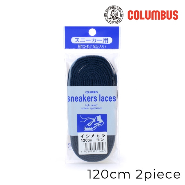 ڤ󤻾ʡcolumbus(֥) ɳ 塼졼 ˡ ʿ 120cm 1­ʬ 2  ͥӡ ᡼ز 8mm ư Ҥ 