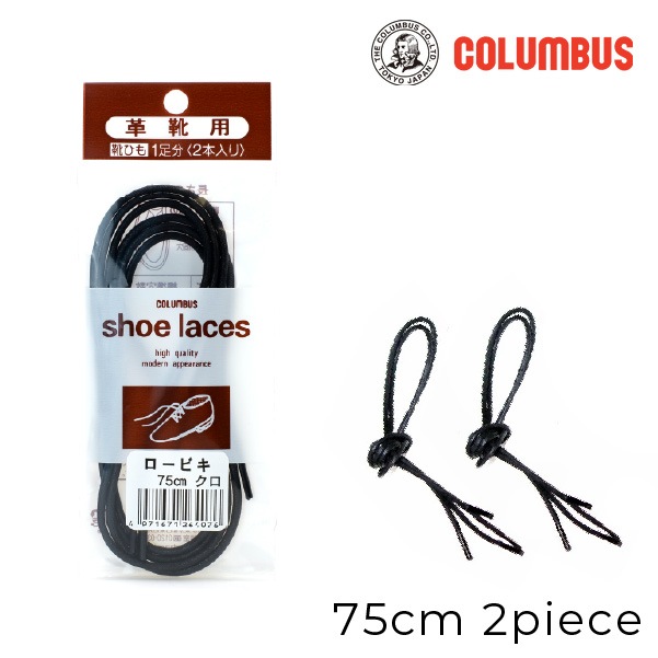 �ڤ����󤻾��ʡ�columbus(������֥�) ��ɳ ���塼�졼�� 75cm 1­ʬ 2������ �������� �ӥ��ͥ����塼�� �׷� �֥�å� ���Ҥ� �᡼���ز� ���å����ե����� �쥶�����塼�� �֡���
