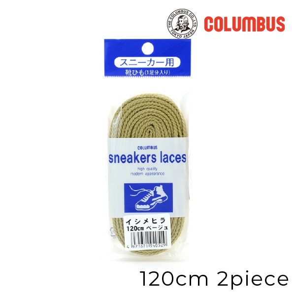 ڤ󤻾ʡcolumbus(֥) ɳ 塼졼 ˡ ʿ 120cm 1­ʬ 2 ١ ȩ ᡼ز 8mm ư Ҥ 
