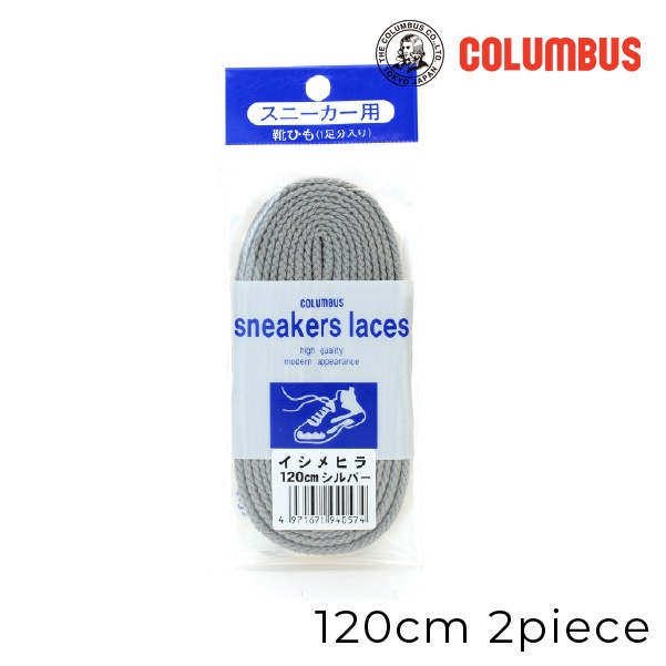 �ڤ����󤻾��ʡ�columbus(������֥�) ��ɳ ���塼�졼�� ���ˡ������� ʿ���� 120cm 1­ʬ 2������ �� ����С� �᡼���ز� 8mm�� ��ư�� ���Ҥ� ��