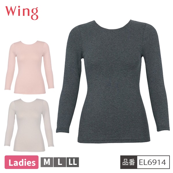 [󥰥ե]ڤ󤻾ʡ 拾 WACOAL  Wing EL6914 ʡ  8ʬµ ͥåޤ ΢ ʡȥåץ ǥ ؿ   1ޤǥ᡼زġ