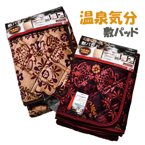 ���饦�ǥ��ߤ��ѥå� ���󥰥� ������ʬ �ۼ� ȯǮ �Ͷ������դ� ������OK �٥åɥѥå� 100cm��205cm ����