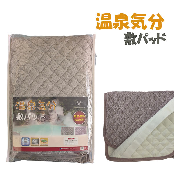 ���㥬���ߤ��ѥå� ���󥰥� ������ʬ �ۼ� ȯǮ �Ͷ������դ� ������OK �٥åɥѥå� 100cm��205cm ����