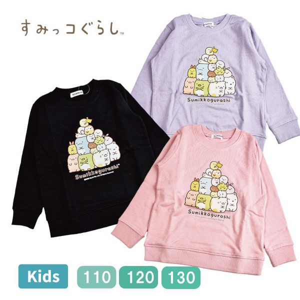 [����饤�����SALE] ���å������ߤå����餷 ΢���� �ȥåץ� �ȥ졼�ʡ� Ĺµ �Ȥ� ����饯���� ���襤�� 110cm 120cm 130cm 1�Ĥޤǥ᡼���ز�