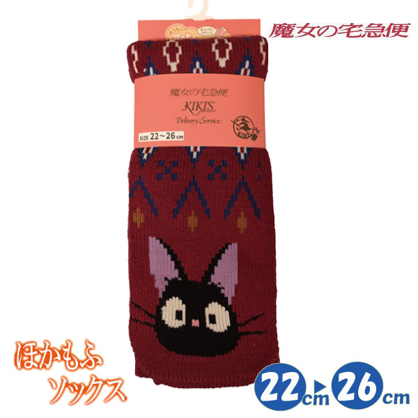 [����饤����MAXSALE] �ؿ� ���������� �롼�ॽ�å��� �Ȥ� ���� ���Ĥ��������� �䤨�к� ���襤�� ����饯���� 1�Ĥޤǥ᡼���ز�