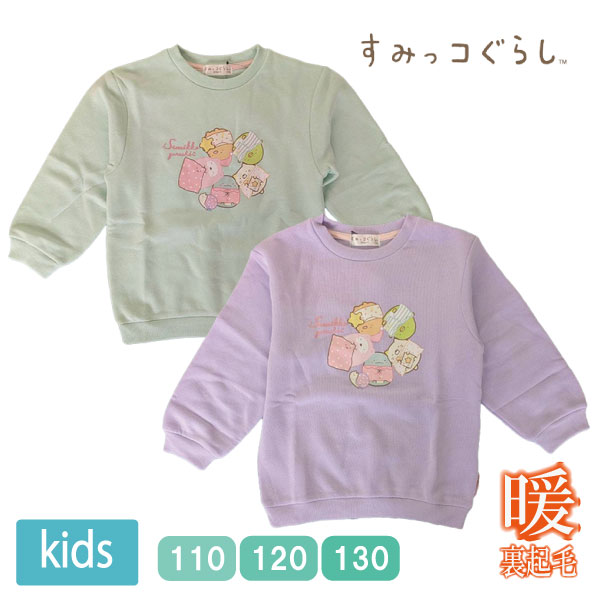 ���Ͳ����ʡۥ��å������ߤå����餷 ΢���� �ȥåץ� �ȥ졼�ʡ� Ĺµ �Ȥ� ����饯���� ���襤�� 110cm 120cm 130cm