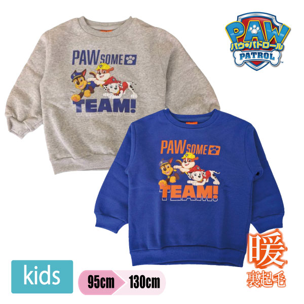 �ѥ��ѥȥ����� �ȥ졼�ʡ� ΢���� ���å� ����˥� �Ҥɤ� �Ҷ� �ܡ����� �ˤλ� �˻� �ѥ��ѥ� �������å� ���ä��� �Ȥ��� 90-130cm