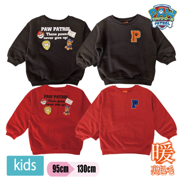 �ѥ��ѥȥ����� �ȥ졼�ʡ� ΢���� ���å� ����˥� �Ҥɤ� �Ҷ� �ܡ����� �ˤλ� �˻� �ѥ��ѥ� �������å� ���ä��� �Ȥ��� 90-130cm