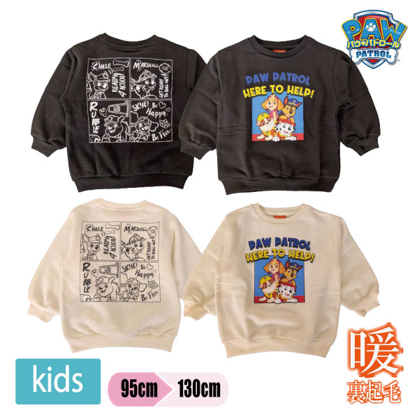 �ѥ��ѥȥ����� �ȥ졼�ʡ� ΢���� ���å� ����˥� �Ҥɤ� �Ҷ� �ܡ����� �ˤλ� �˻� �ѥ��ѥ� �������å� ���ä��� �Ȥ��� 90-130cm