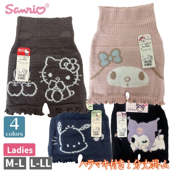 ����ꥪ sanrio ʢ���դ��ܥȥ� �����С��ѥ�� ����ʡ� �Ϥ�ޤ� �ϥ�ޥ� M-L L-LL �ؿ� ��ǥ����� �ϥ������ƥ� �ޥ���� �ݥ���å� ������ ���ä��� ���� Ĳ�� �䤨�к� ���餫