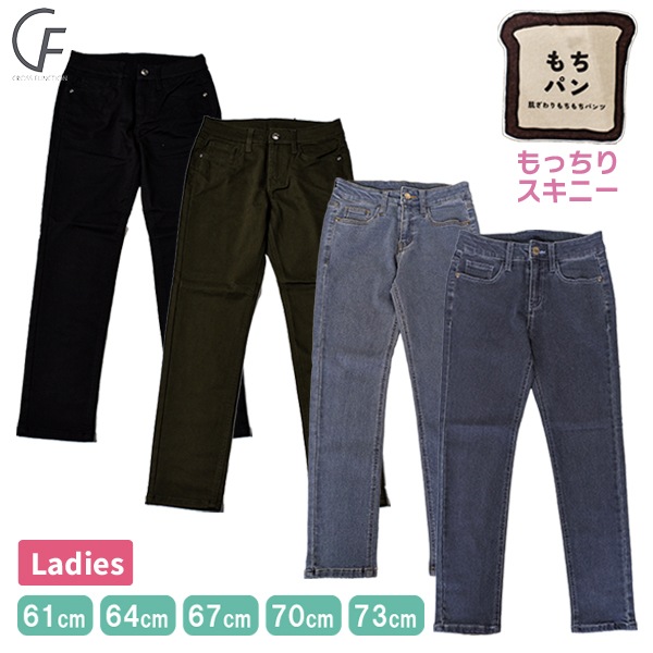 ��ǥ����� �ؿ� �ѥ�� �����ˡ� �ǥ˥�  �����ѥ� ������ �Բ�68cm �����ˡ��ѥ�� ���ȥ�å� �ܥȥ�  �����奢�� ���줤�� �֥롼 �ͥ��ӡ� �֥�å� ������ 306293