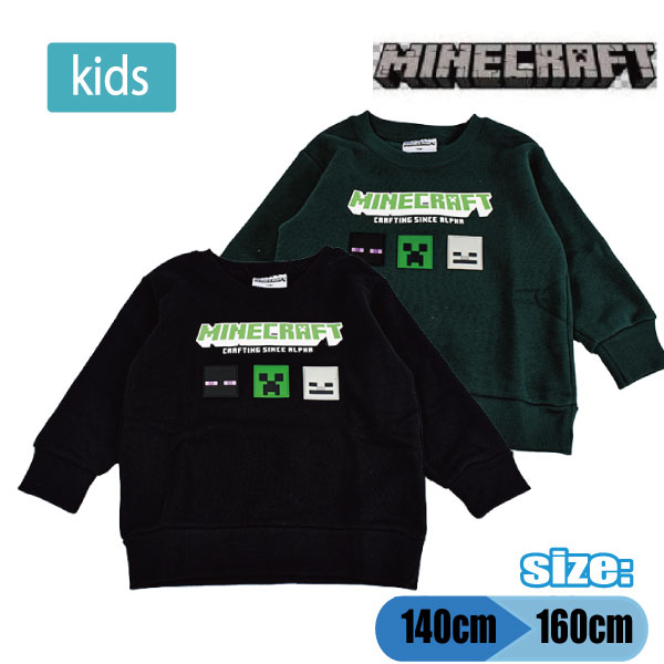 ���å� �ޥ��󥯥�ե� �ޥ����� 140-160cm �ȥ졼�ʡ� Ĺµ �ȥåץ� �ˤλ� �˻� ���λ� ���� MINECRAFT ������ �Ҷ��� ���㥮�� ��