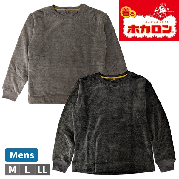 �ۥ����� ���ۥ����� ��� �»� �ȥåץ� �ȥ졼�ʡ� ΢�ܥ� ���ä��� �������åȥ���� Ĺµ �� M L LL �ۥ����� �ɴ� ����ץ� ̵�� �����奢�� ������ �Ȥ�