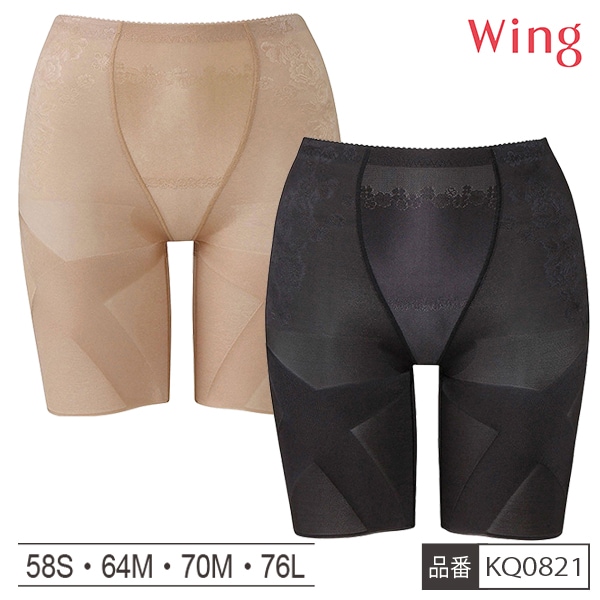 [�����󥰥ե���]�ڤ����󤻾��ʡ� �拾���� WACOAL ������ Wing KQ0821 �����ɥ� ���󥰾� ��ǥ����� ���硼�� ����ॢ�åץѥ�� �ѥ�� ����ʡ� ������ ������������