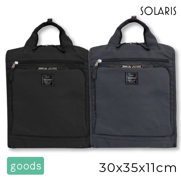 SOLARIS �Хݥ����å� �����������å� �Хå��ѥå� �ӥ��ͥ� ��ĥ ���֥Хå� ���Фäȳ��� ��� ��ǥ����� �˽�����