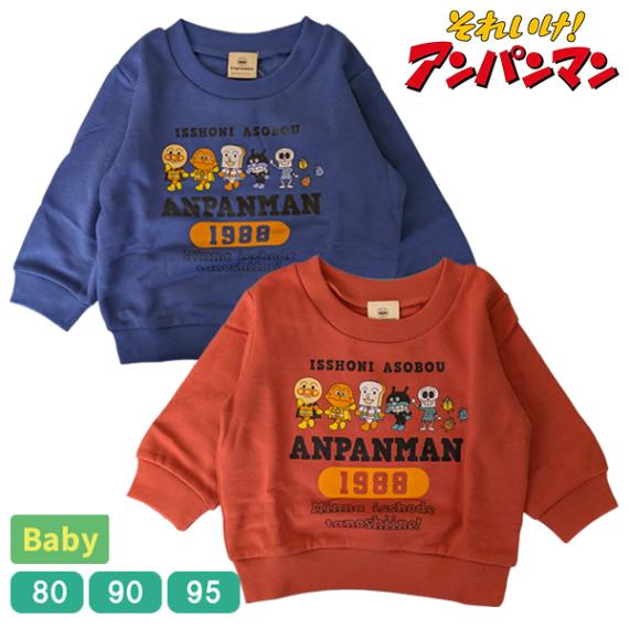 ����ѥ�ޥ� �ȥ졼�ʡ� �������åȥ���� ΢���� �ȥåץ� ���å� �٥ӡ� �Ҥɤ� �Ҷ��� �˻� �ˤλ� ���� ���λ� �ץ��� ���ä��� 80 90 95 �Х���� EA3637