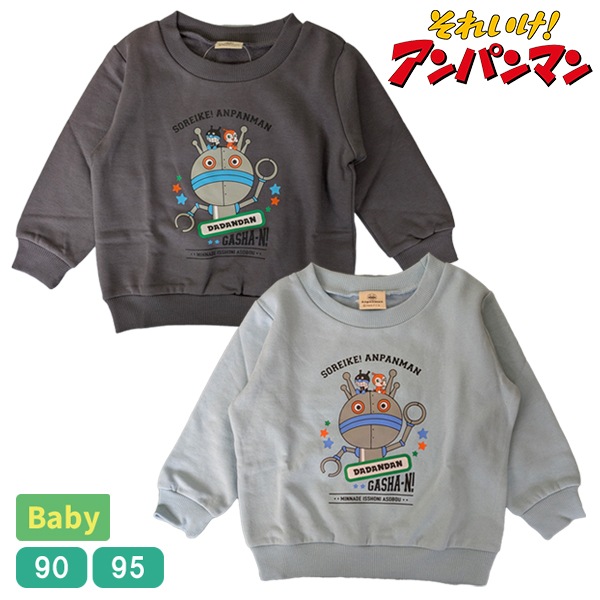 ����ѥ�ޥ� ��������� �ȥ졼�ʡ� �������åȥ���� ΢���� �ȥåץ� ���å� �٥ӡ� �Ҥɤ� �Ҷ��� �˻� �ˤλ� ���� ���λ� �ץ��� ���ä��� 90 95 �Х���� EA3638