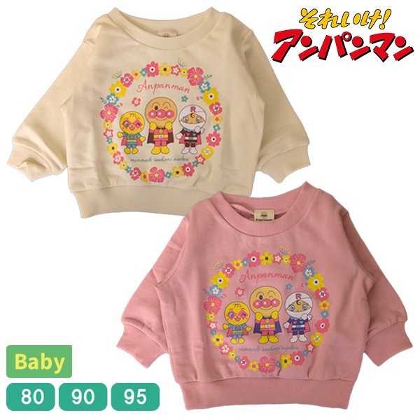 ����ѥ�ޥ� �����ѥ�� ������ѥ�� �ȥ졼�ʡ� �������åȥ���� ΢���� �ȥåץ� ���å� �٥ӡ� �Ҥɤ� �Ҷ��� �����륺 ���� ���λ� �ץ��� ���ä��� 80 90 95 �Х���� EA3640