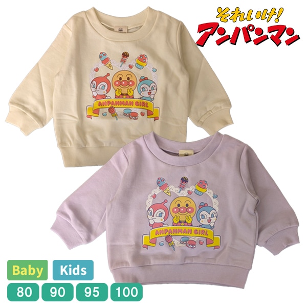 ����ѥ�ޥ� �ɥ������� ���������� �ȥ졼�ʡ� �������åȥ���� ΢���� �ȥåץ� ���å� �٥ӡ� �Ҥɤ� �Ҷ��� �����륺 ���� ���λ� �ץ��� ���ä��� 80 90 95 �Х���� EA3642