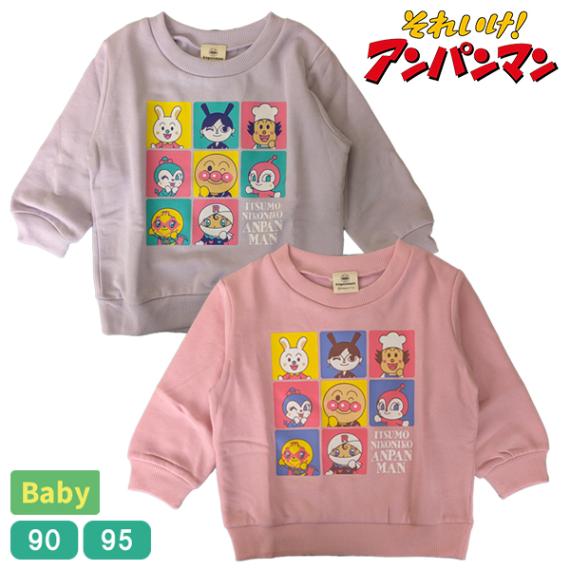 ����ѥ�ޥ� �ȥ졼�ʡ� �������åȥ���� ΢���� �ȥåץ� ���å� �٥ӡ� �Ҥɤ� �Ҷ��� �����륺 ���� ���λ� �ץ��� ���ä��� 90 95 �Х���� EA3643