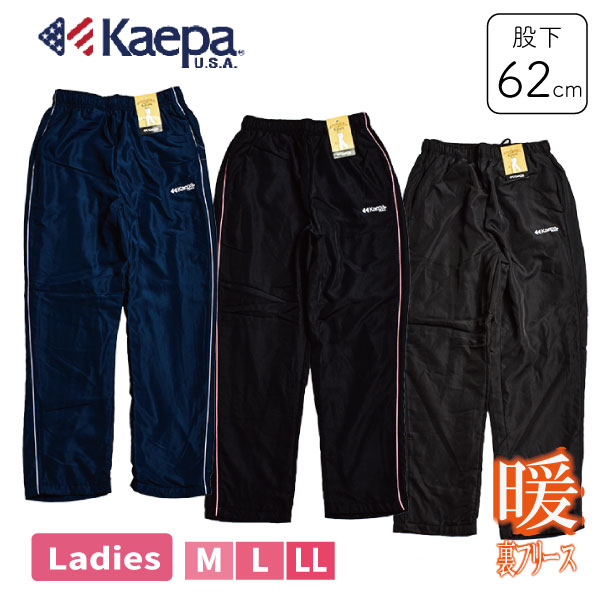 �ѥ�� Kaepa ������ ΢�ե꡼�� �ؿ� ��ǥ����� �Բ�62cm ��󥰥��ѥ�� �Ȥ��� ���ä��� ���� ���ܥ� Ĺ���ܥ� ���㡼�� ���㥫�ѥ� ���ݡ��� ���������� ���˥� �����ȥɥ� ��Ȼ� M L LL