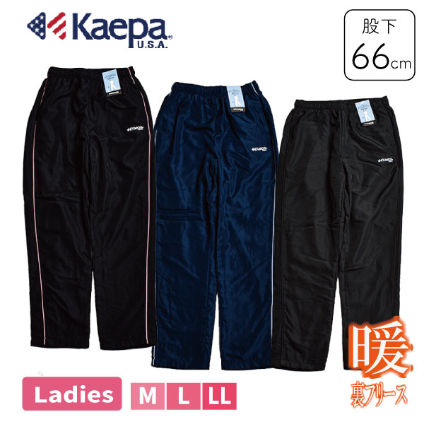 �ѥ�� Kaepa ������ ΢�ե꡼�����ؿ͡���ǥ��������Բ�66cm ��󥰥��ѥ�� �Ȥ��� ���ä��� ���� ���ܥ� Ĺ���ܥ� ���㡼�� ���㥫�ѥ� ���ݡ��� ���������� ���˥� �����ȥɥ� ��Ȼ� M L LL